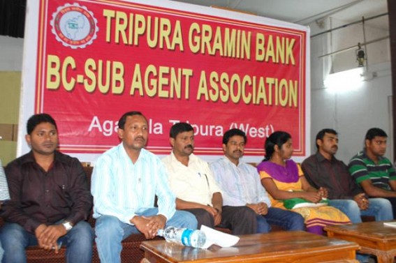Tripura Gramin Bank BC-SUB agent association will hold protest rally on March 16 Tripura Gramin Bank BC-SUB agent association will hold protest rally on March 16